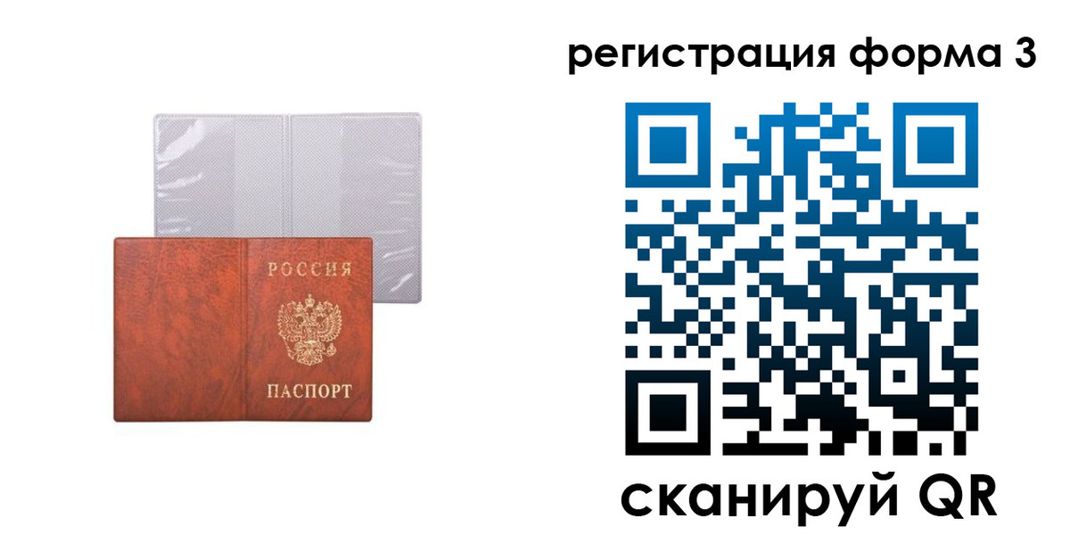 пропишу в квартире в Анжеро-Судженске
