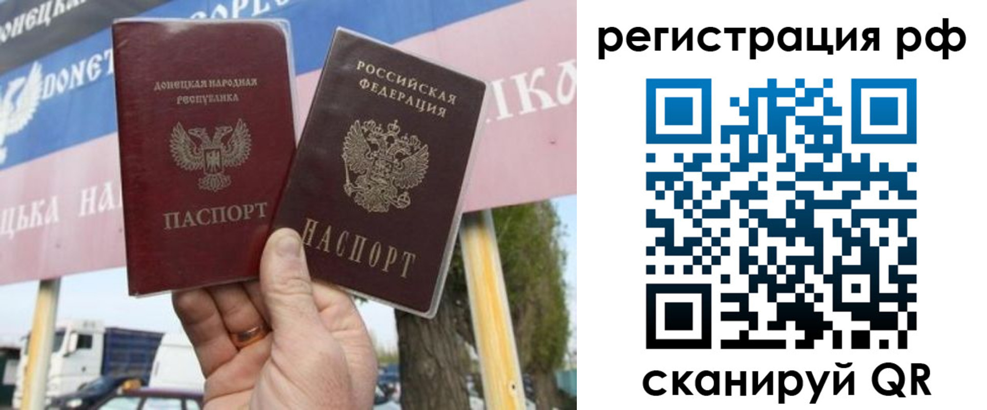временная регистрация надежно в Анжеро-Судженске